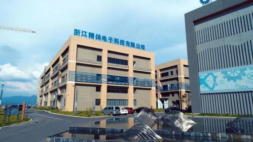 三度攜手，深度合作 智造浙江精體數字化工廠即將完美呈現