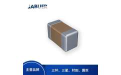 三環(huán)電容一級(jí)授權(quán)代理價(jià)與總代理商弘泰微電子在電子產(chǎn)品銷售中的優(yōu)勢