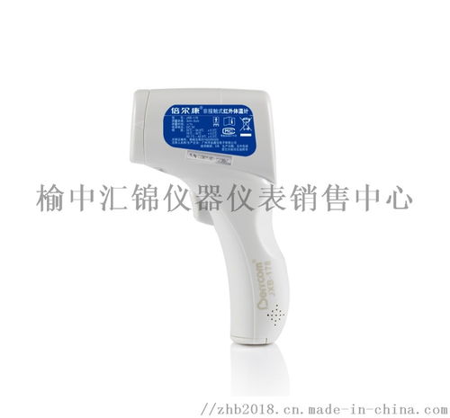 隴南與榆中測溫儀購買指南 專業(yè)銷售點(diǎn)推薦