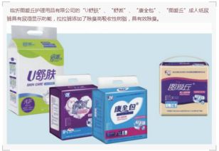 提升品質保障生活 中國生活用紙與衛生用品行業的現狀與未來
