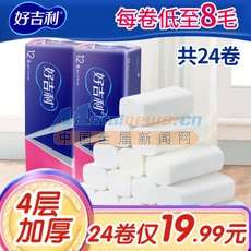 解析河南衛(wèi)生用品商城 規(guī)模與選擇指南